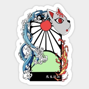 Tanjiro hanafuda Sticker